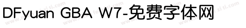 DFyuan GBA W7字体转换